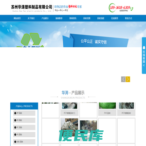 苏州废塑料回收