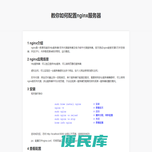 安卓手游app