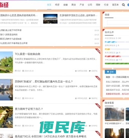 深链财经