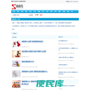 路路发