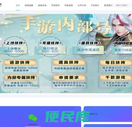 泡服神游官网