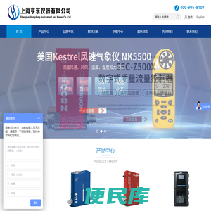 上海亨东仪器有限公司