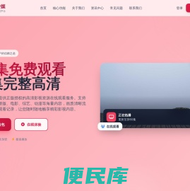 选矿生产线设备