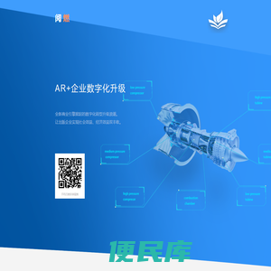 志心科技