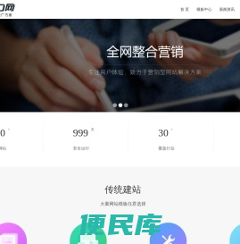企力网
