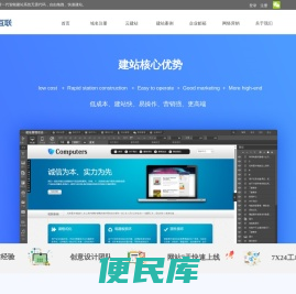 寻廷互联官网