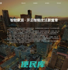 上海盛源物业有限公司