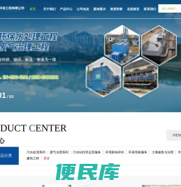 河南污水处理设备