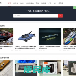 aRAY「爱生活.爱剁手.爱折腾」