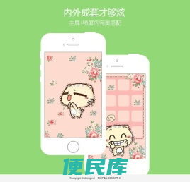 主题控1