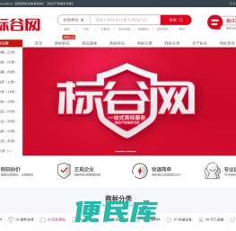 商标转让