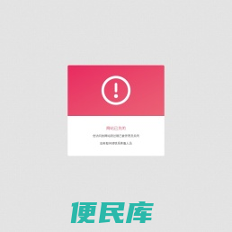 无尘车间工程