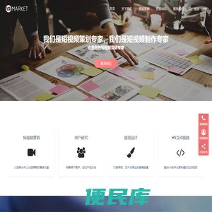 视觉灵动(上海)营销中心4008317798