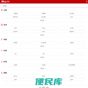 考试吧网校：中国最大的网校学习中心,涵盖环球网校,中华会计网校,新东方网校,学易网校,中大网校,华图网校等优秀品牌课程和自有考试吧网络课程。