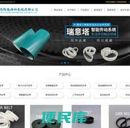 昆山瑞意塔智能传动系统有限公司