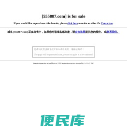 555887.com