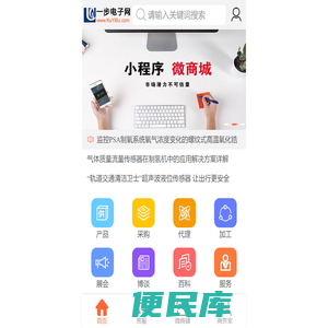 一步电子网