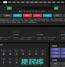 麦文网址导航