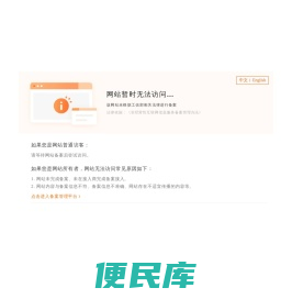 台州环游旅行社有限公司