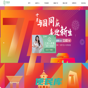 珠海月子中心无锡月子中心选月格格