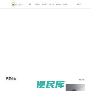 米乔人体工学官方网站