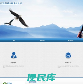长沙市楚邦文化传播有限责任公司,专业网络营销