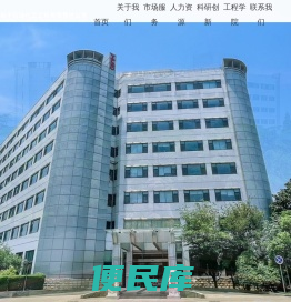 南京扬子石油化工工程有限责任公司