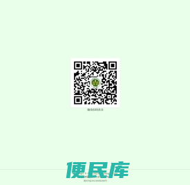 稻香园生态农业欢迎您！
