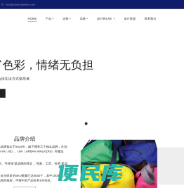 颜无界