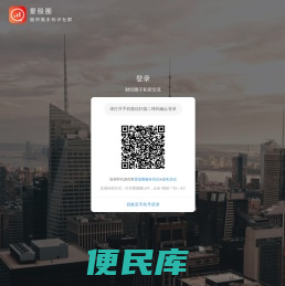 爱股圈