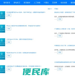 u机会