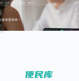 易剪辑