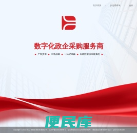 添美科技