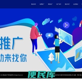 冕妃推广网