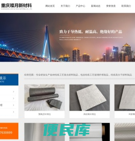 重庆玻璃纤维布