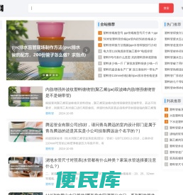 优塑31网