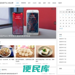 传奇私服发布网
