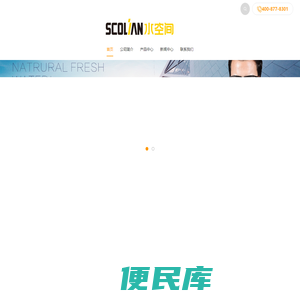 杭州水空间管业有限公司