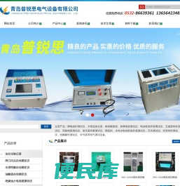 三相热继电器测试仪,直流热继电器校验仪