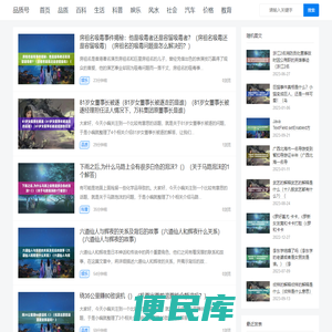 品质号