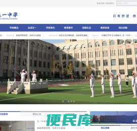 安阳五一中学丨汤阴五一中学丨安阳寄宿学校丨汤阴寄宿学校丨安阳（汤阴）五一中学