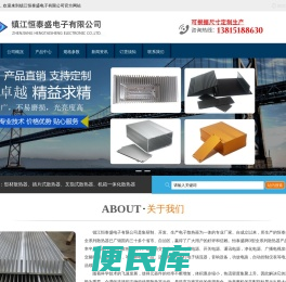型材散热器，镇江散热器，散热器厂