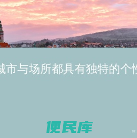 德国ISA意厦国际设计集团