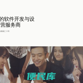 南相科技