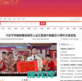 郑州晚报