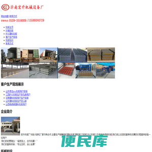 砖机PVC塑料托板