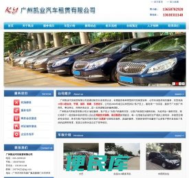 广州大巴租车