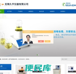 拍打式无菌均质器,DN