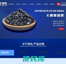 石英砂