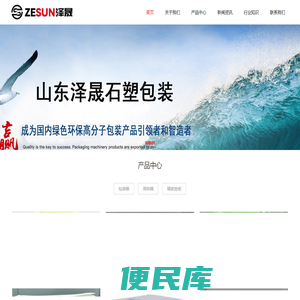 钙塑防水包装箱厂家